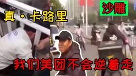 吃瓜娱乐倒水游戏视频,揭秘吃瓜娱乐中的倒水游戏趣味瞬间