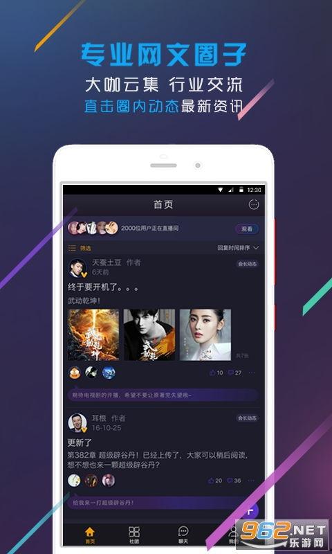 娱乐吃瓜酱配音软件下载,轻松下载，畅享配音乐趣！